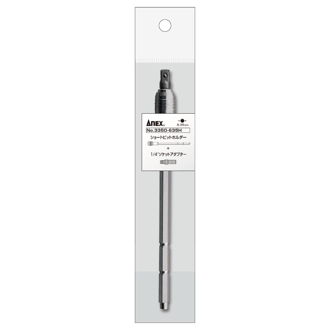 Anex Dedicated Bit for Super Action Grip Screwdriver 3350-635H