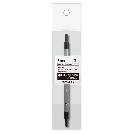 Anex Dedicated Bit for Super Action Grip Screwdriver H4xB4x125 3350-HB4