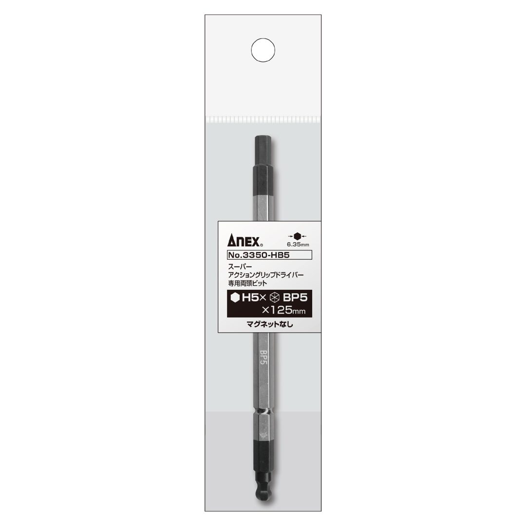 Anex Dedicated Bit for Super Action Grip Screwdriver H5xB5x125 3350-HB5