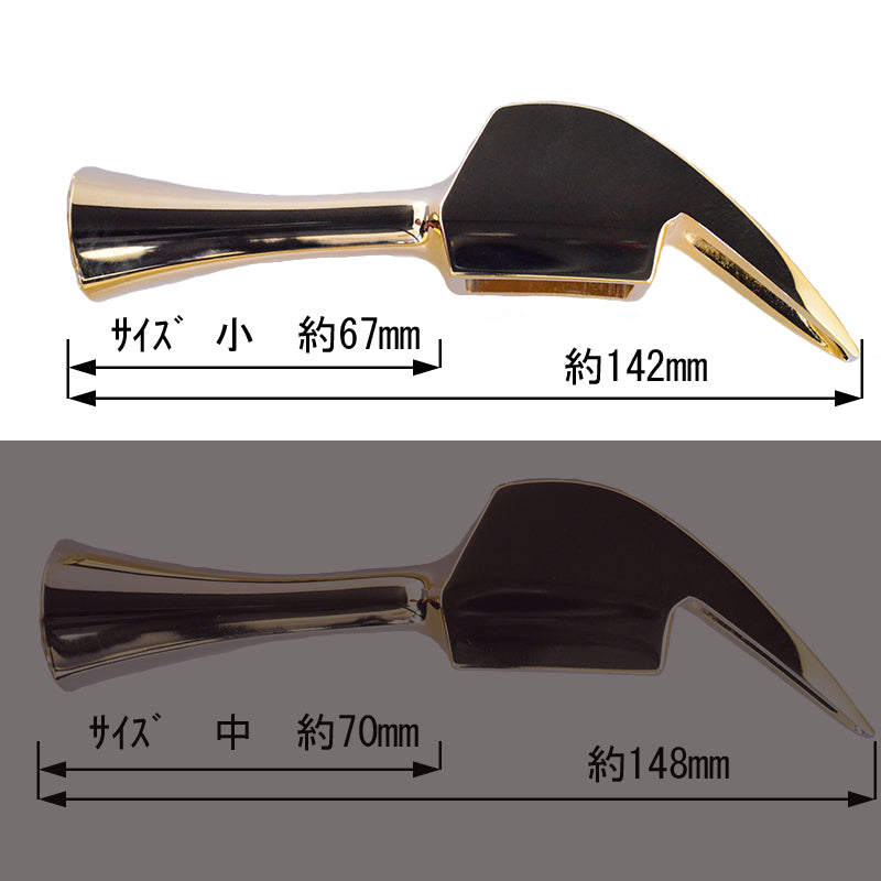 Marukin Kariwaku Hammer, Gold, Smooth Face, Small Head, Square Wave-Curve, 450mm
