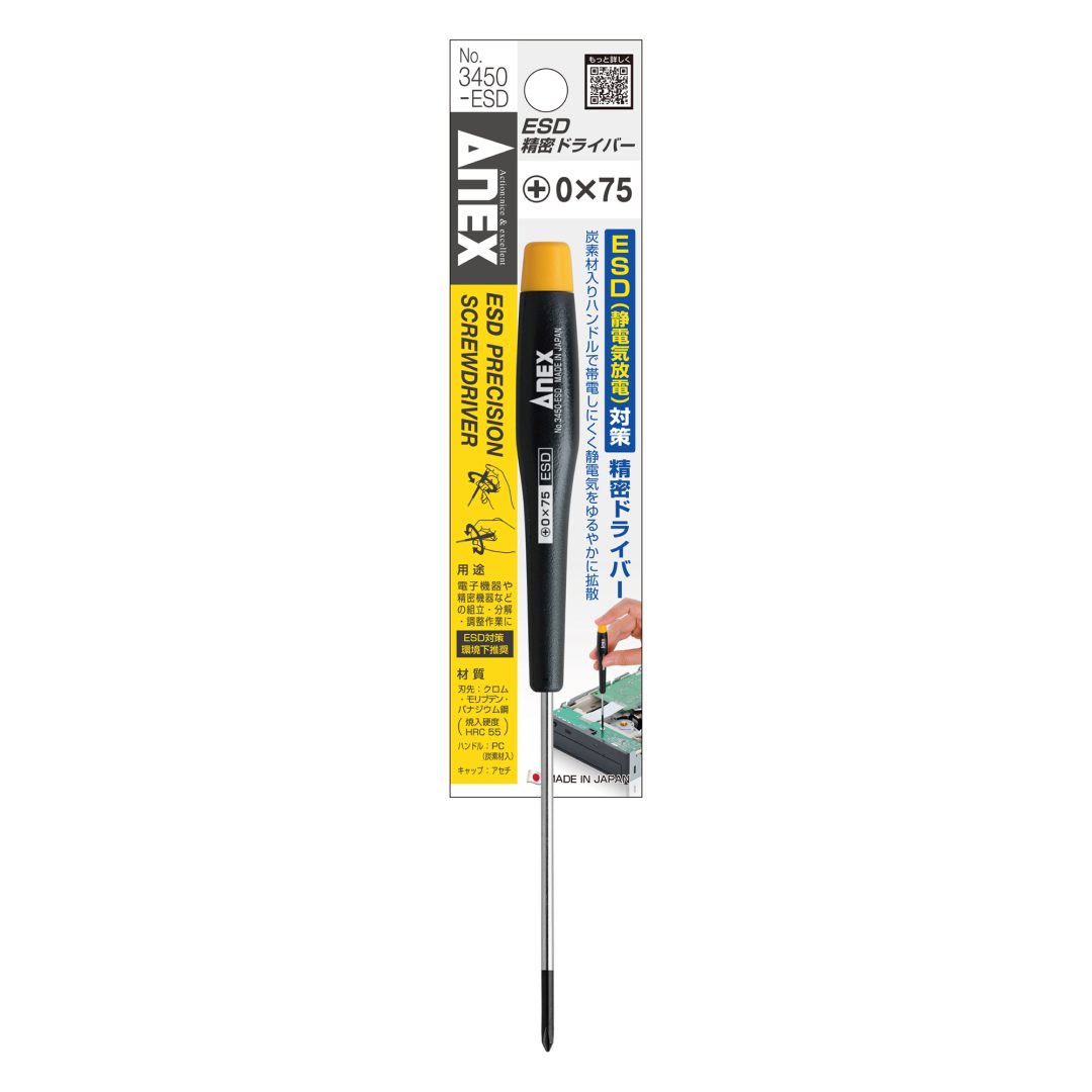 Anex ESD Precision Screwdriver +0x75 3450-ESD