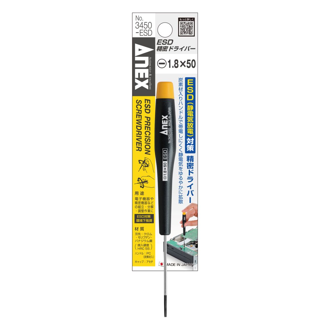 Anex ESD Precision Screwdriver -1.8x50 3450-ESD
