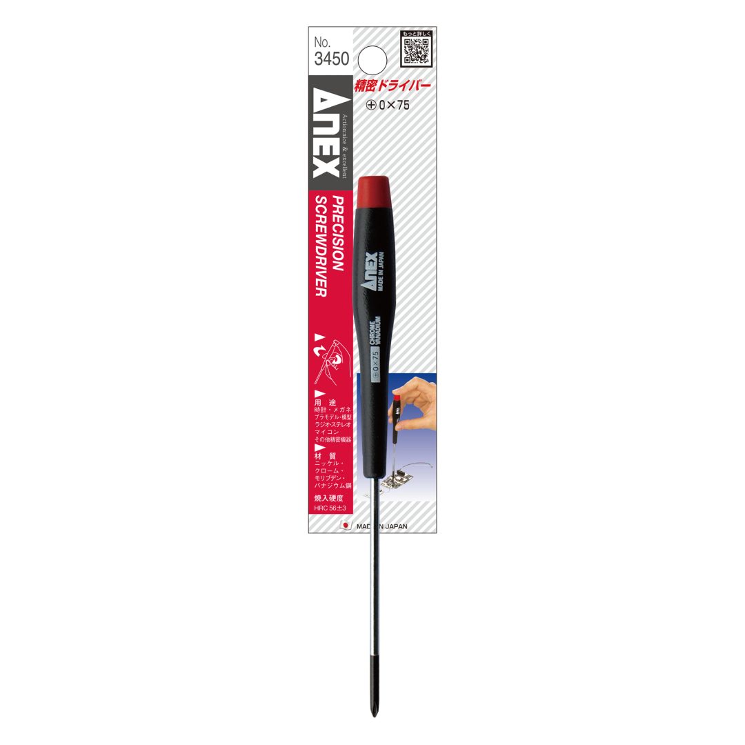 Anex Precision Screwdriver +0x75 3450