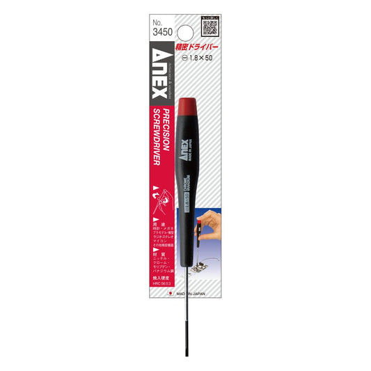 Anex Precision Screwdriver -1.8x50 3450