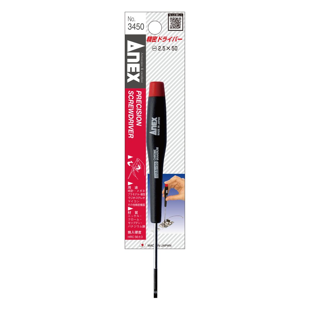 Anex Precision Screwdriver -2.5x50 3450