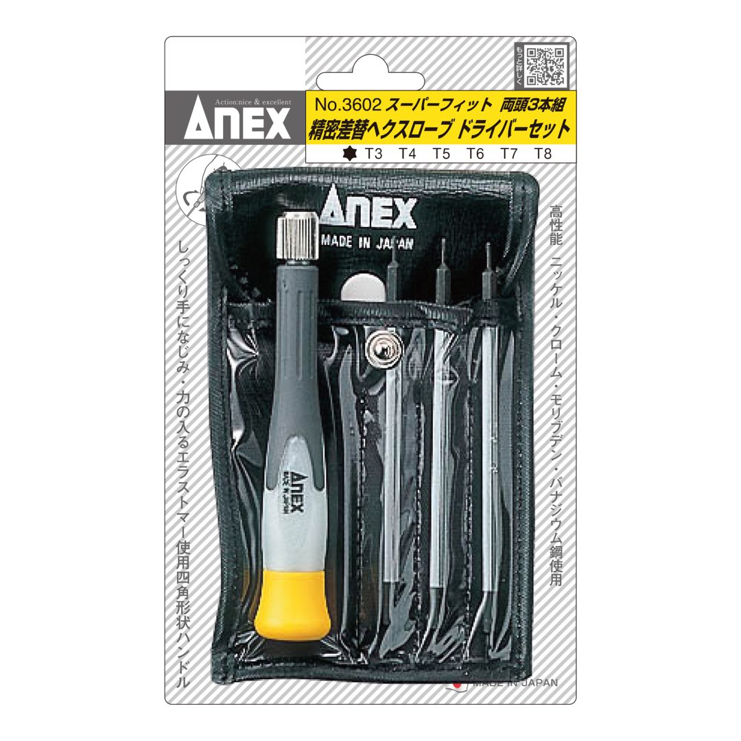 Anex Super Fit Precision Torx ScrewdriverSet 3602