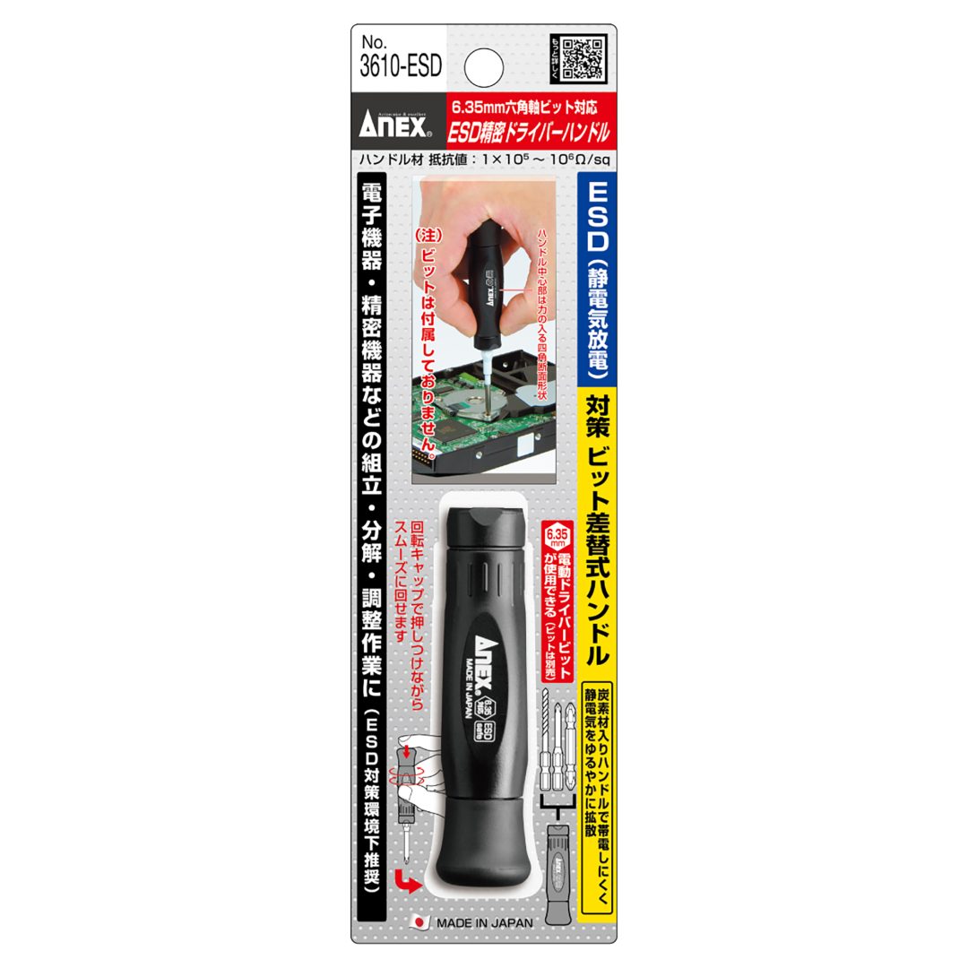 Anex ESD Precision Screwdriver Handle (with Interchangeable Bit) 3610-ESD