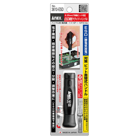 Anex ESD Precision Screwdriver Handle (with Interchangeable Bit) 3610-ESD