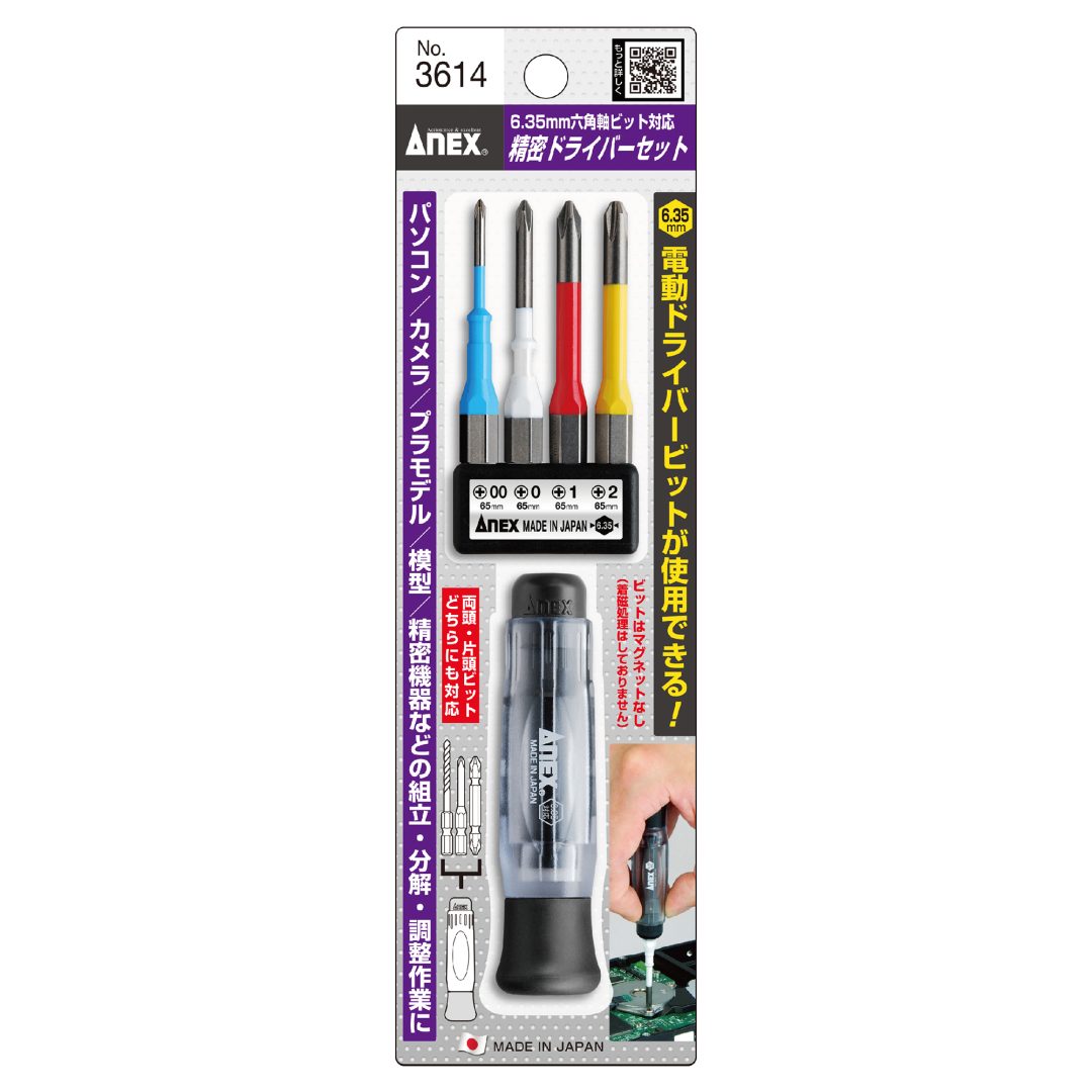 Anex Precision Screwdriver Handle (with Interchangeable Bit) 3614