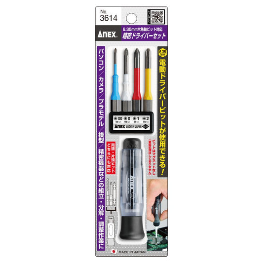 Anex Precision Screwdriver Handle (with Interchangeable Bit) 3614