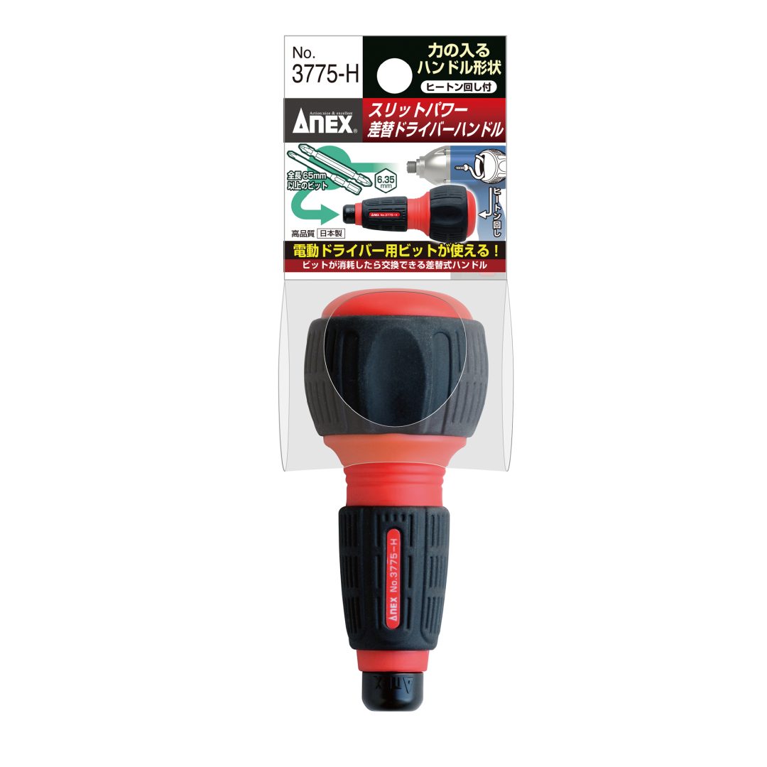 Anex Slit Power Interchangeable Handle 3775-H