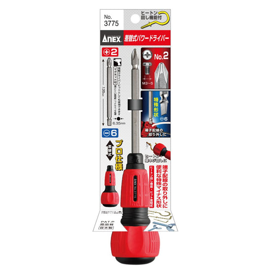 Anex Interchangeable Bit Power Screwdriver 3775