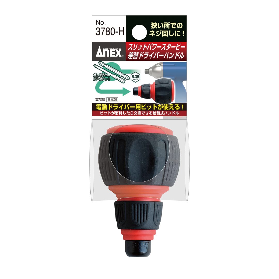 Anex Slit Power Stubby Interchangeable ScrewdriverHandle 3780-H