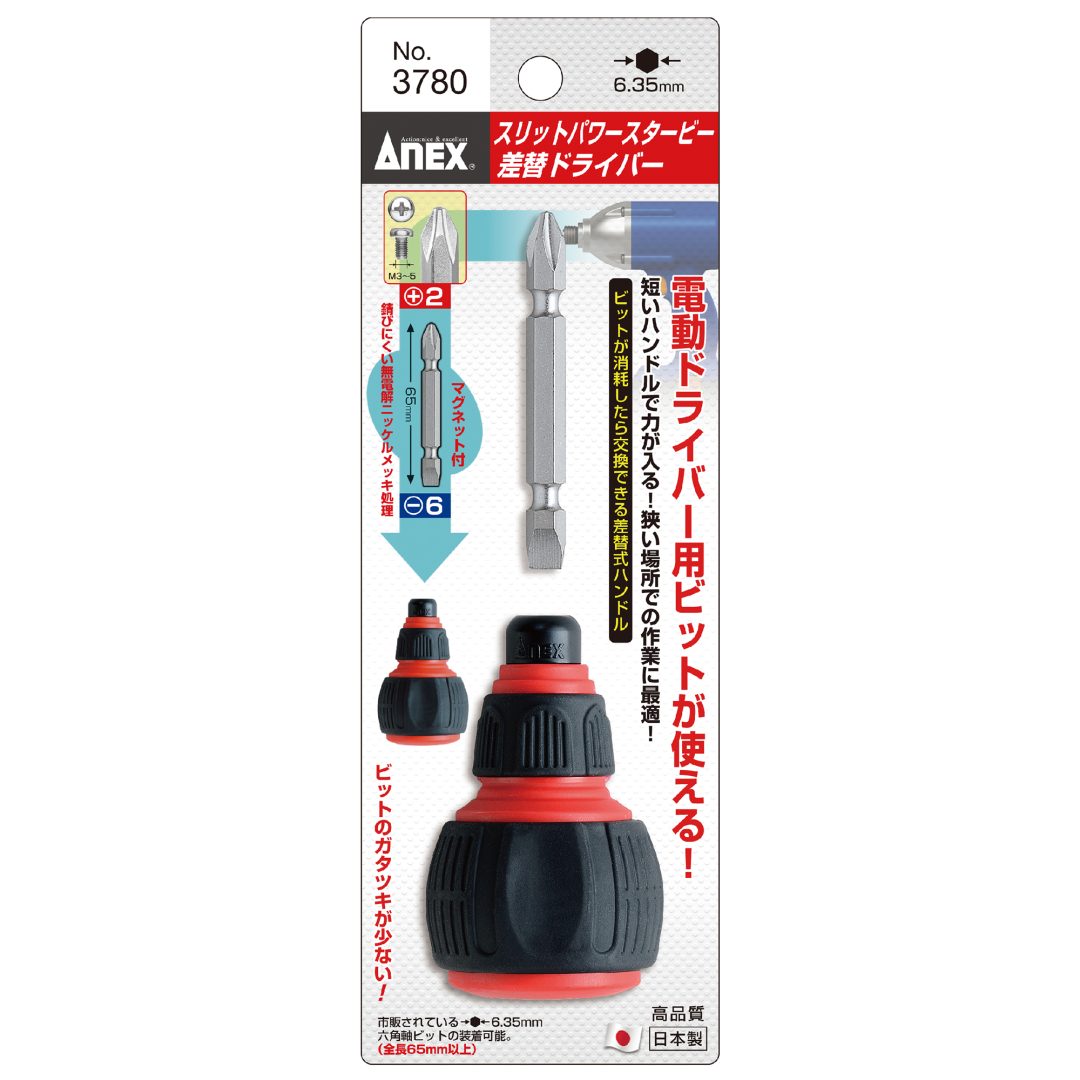 Anex Slit Power Stubby Interchangeable Screwdriver 3780