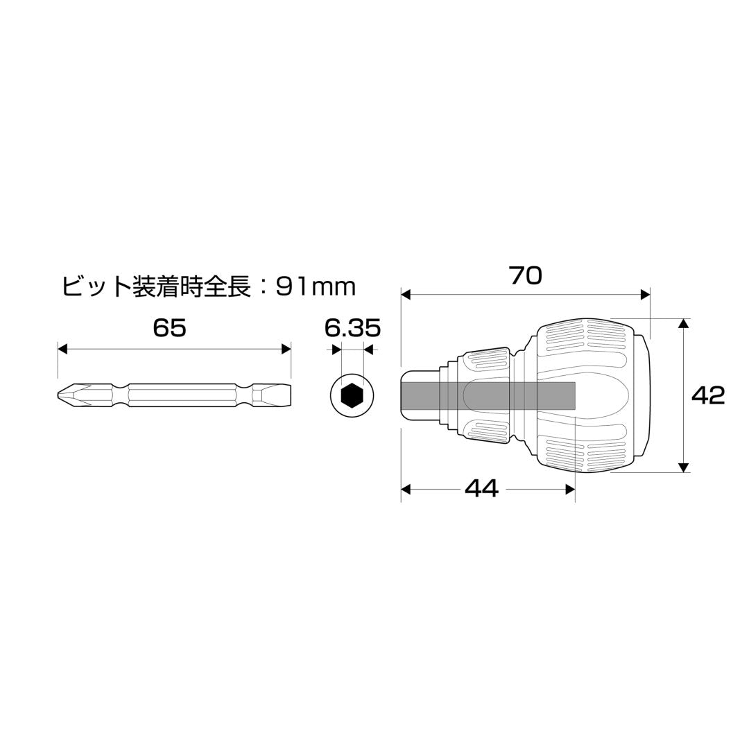 Anex Slit Power Stubby Interchangeable Screwdriver 3780