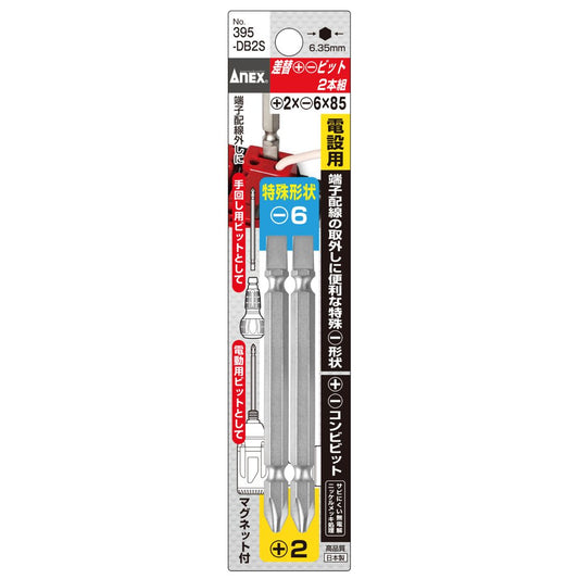 Anex Interchangeable +/- Bit 2-piece +2x-6x85 395-DB2S