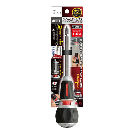 Anex Quick Ball 72 Ratchet Screwdriver 397-D