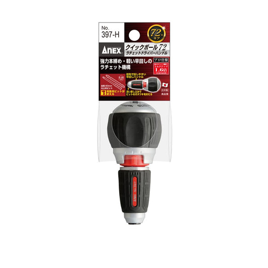 Anex Quick Ball 72 Ratchet Screwdriver Handle 397-H
