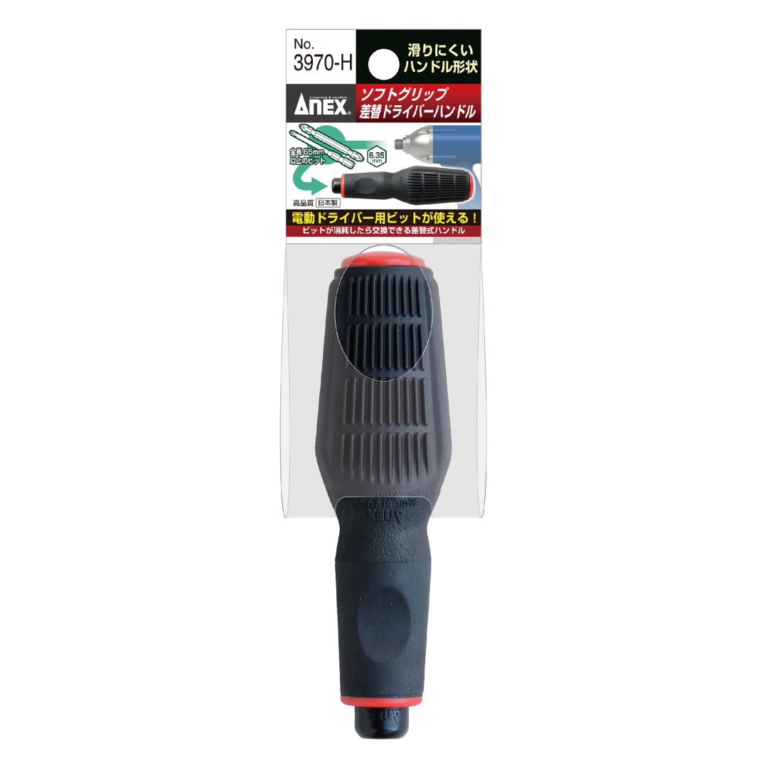 Anex Soft Grip Interchangeable ScrewdriverHandle 3970-H
