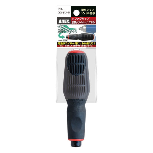 Anex Soft Grip Interchangeable Screwdriver Handle 3970-H