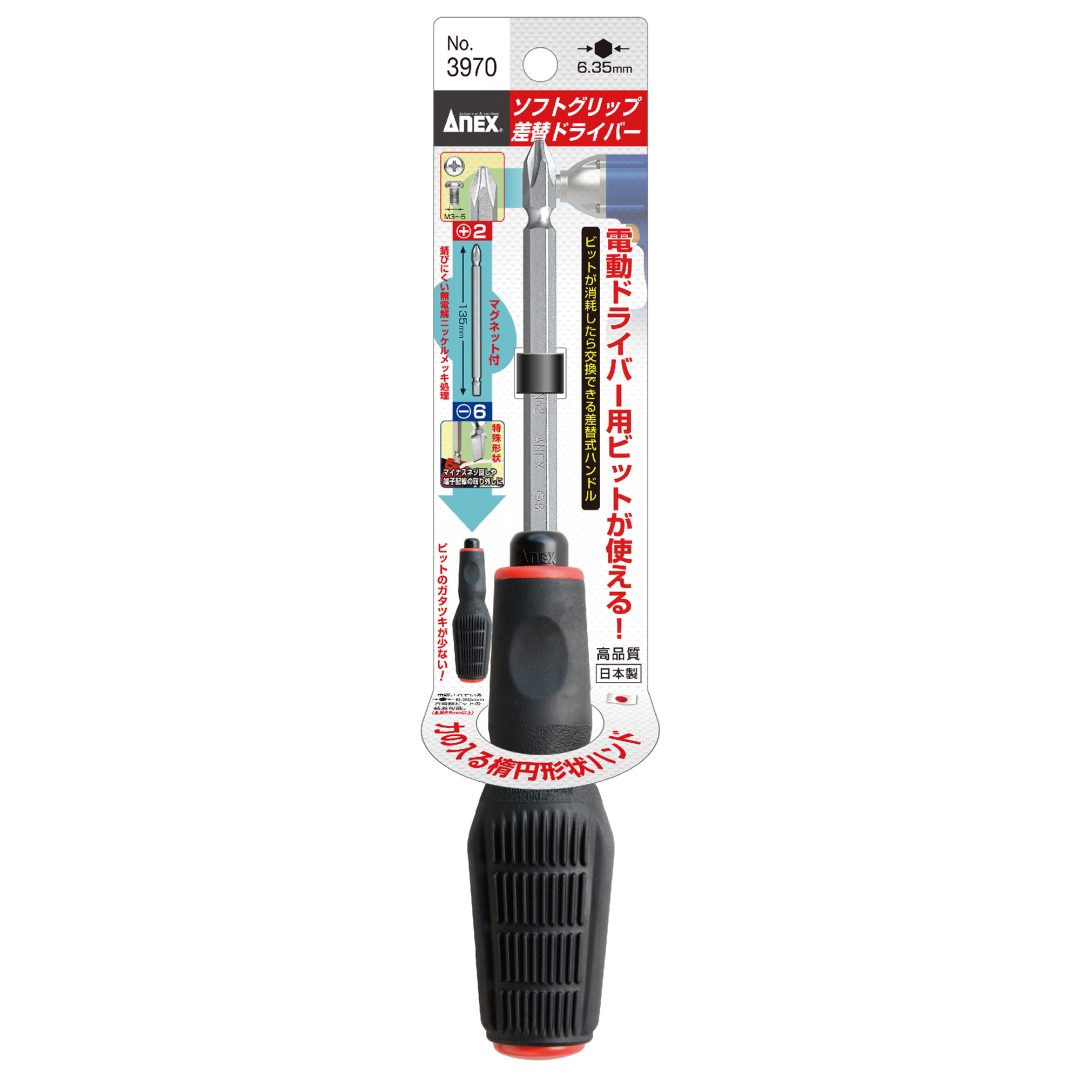 Anex Soft Grip Interchangeable Screwdriver 3970