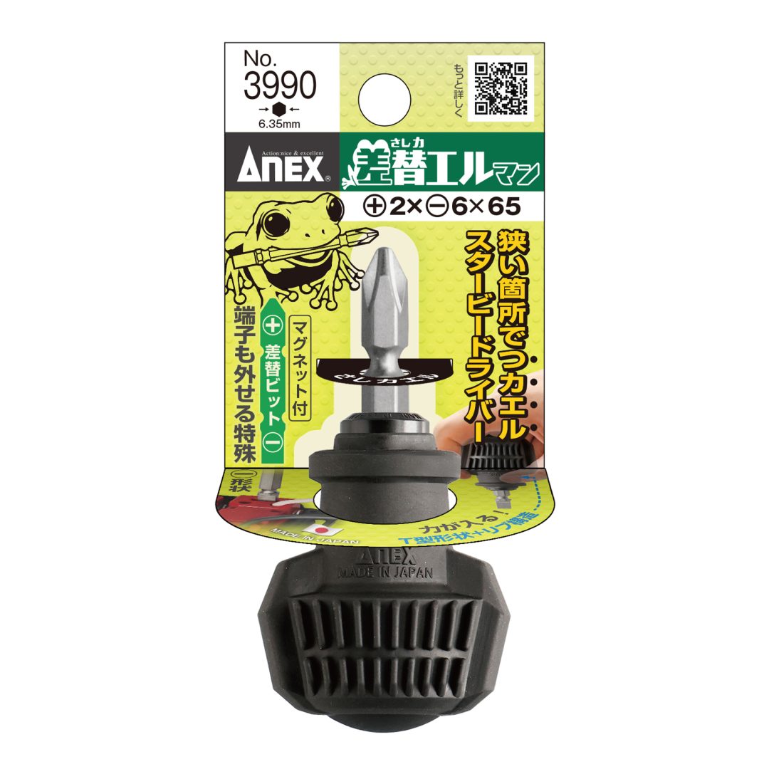 Anex Interchangeable Elbow Driver Interchangeable Stubby Screwdriver 3990