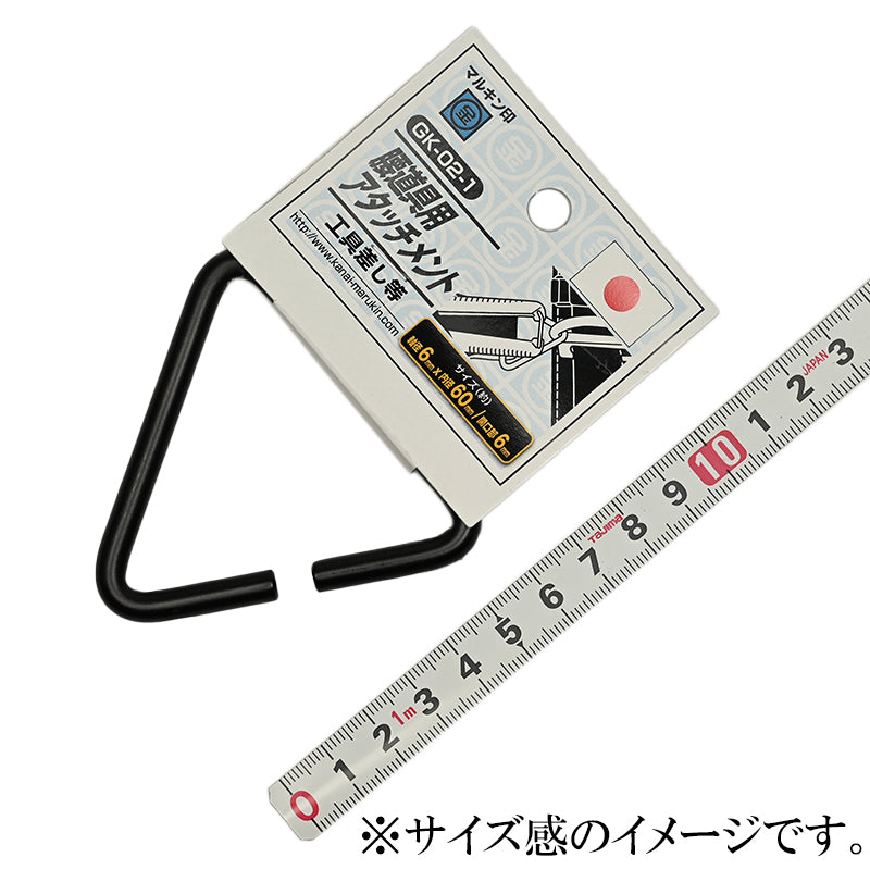 Marukin Tool Belt Attachment, Triangle Ring 60mm, Black GK-02-1
