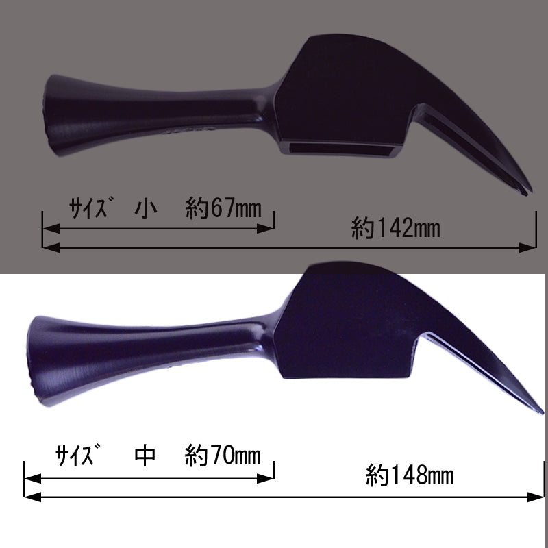 Marukin Kariwaku Hammer, Black, Milled Face, Medium Head, Straight, 350mm