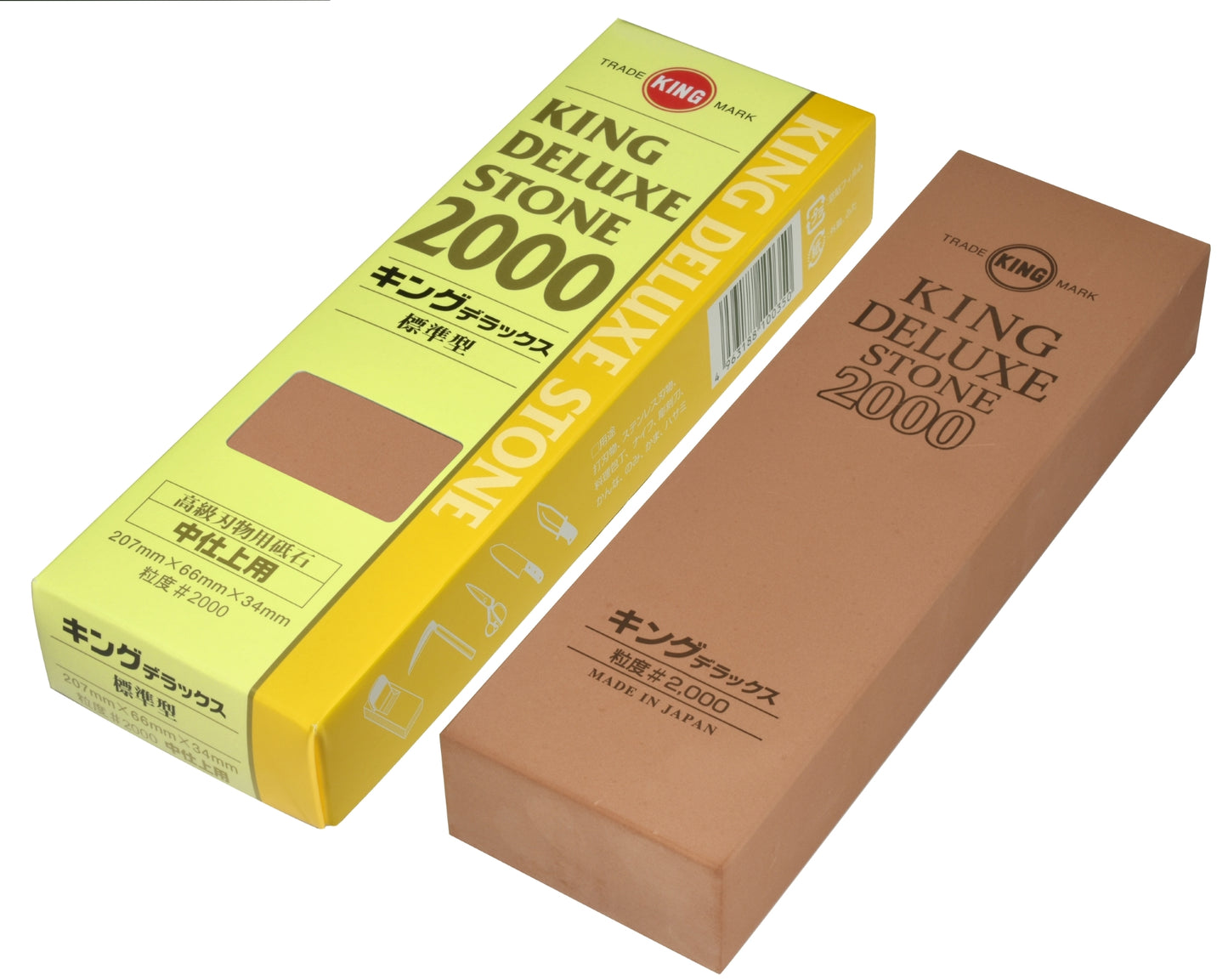 Matsunaga Stone King Deluxe Whetstone No.2000 #2000