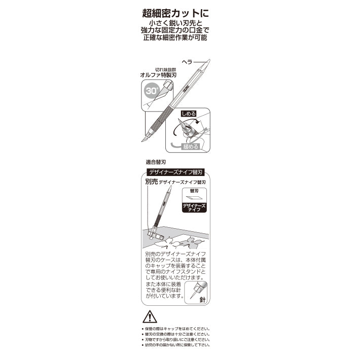 Olfa Designer's Knife Black 216BBK