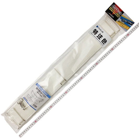 Marukin Heavy-Duty Padded Work Belt, White NB-610D