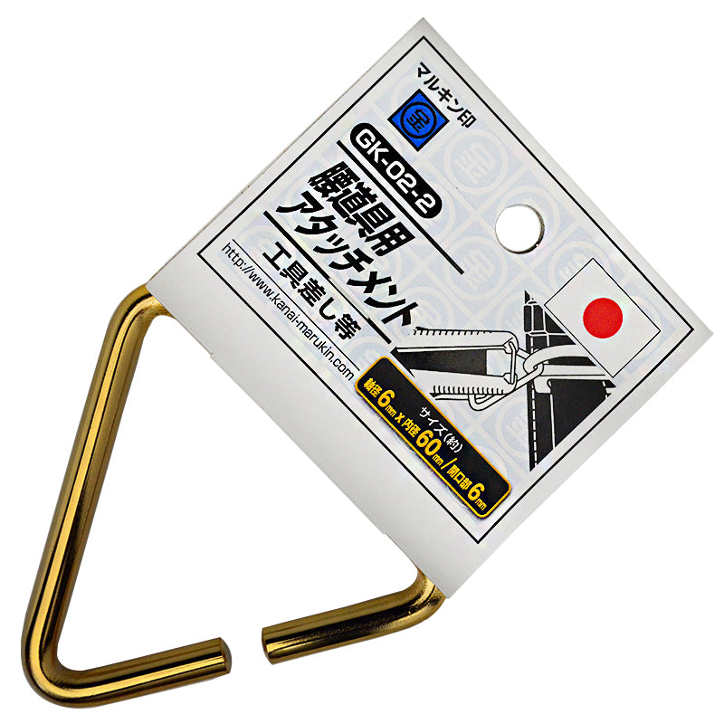 Marukin Tool Belt Attachment, Triangle Ring 60mm, Gold GK-02-2