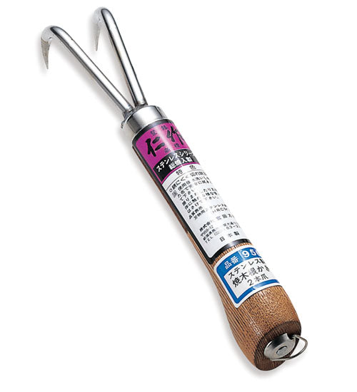 Nisaku Stainless Steel Root Rake, 2 Prong No.956