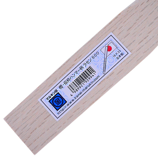 Marukin Oak Kariwaku Hammer Handle, Spiral, 600mm, Eye 16x33mm