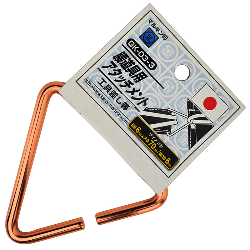 Marukin Tool Belt Attachment, Triangle Ring 70mm, Bronze GK-03-3