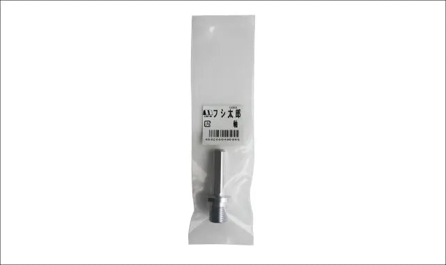 Star-M Plug Cutter Shank for Knot Remover 4950-J