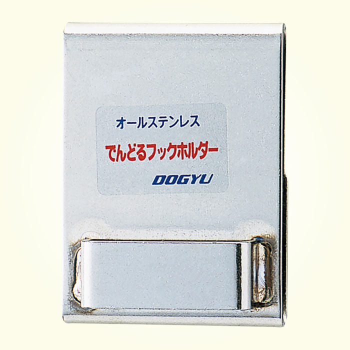 Dogyu Dendoru Cordless Driver Hook Holder #00647