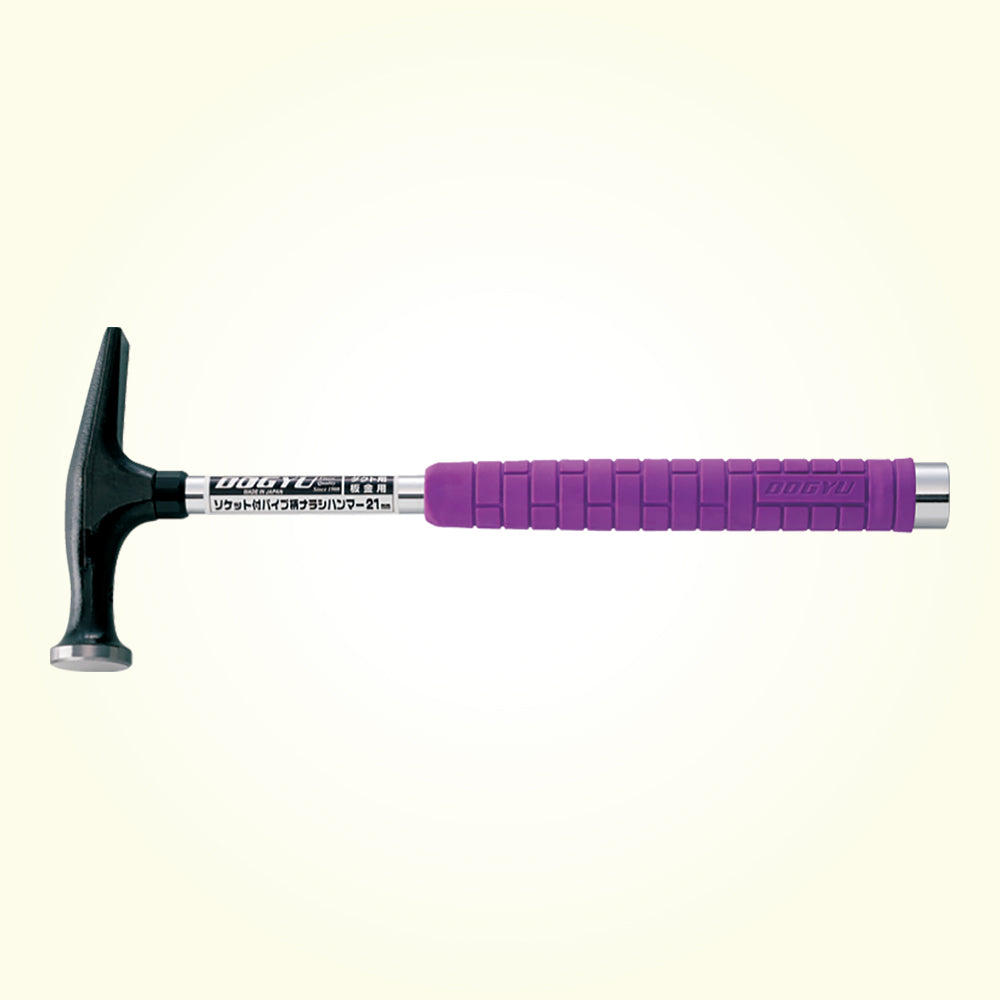 Dogyu Planishing Hammer with Socket and Steel Pipe Handle 21mm #01213