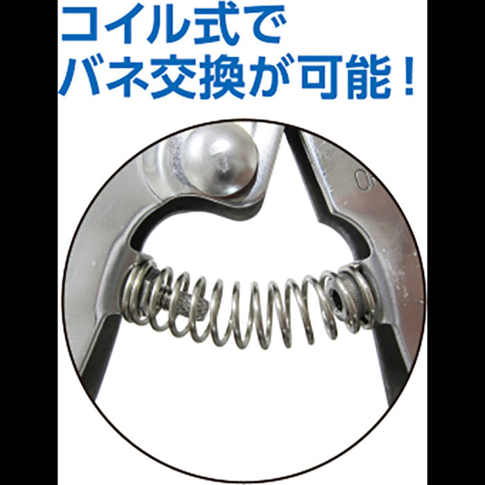 Dogyu Coil Spring All-Stainless Strong Cutter #01336