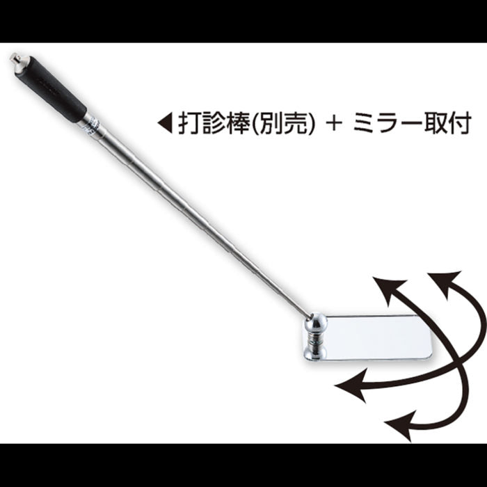 Dogyu Magnetic Inspection Mirror P70MA #01409