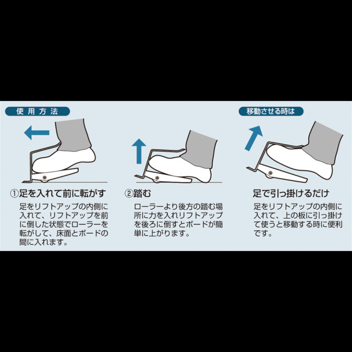 Dogyu Lift Up Drywall Board Lifter #02013