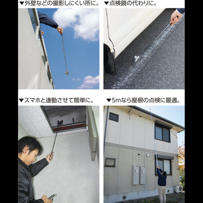 Dogyu Camera Monopod Pole 700 #02156