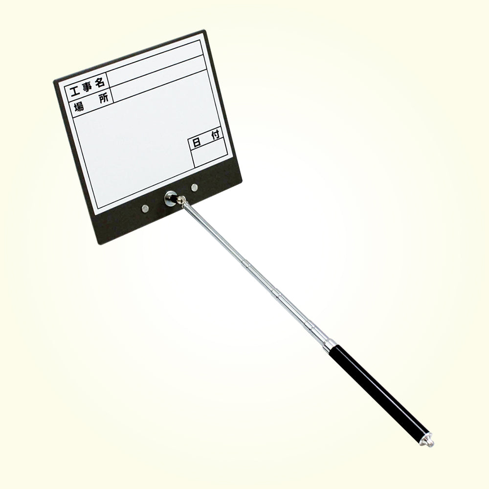 Dogyu Telescopic Long Shaft Whiteboard A4-S #02381