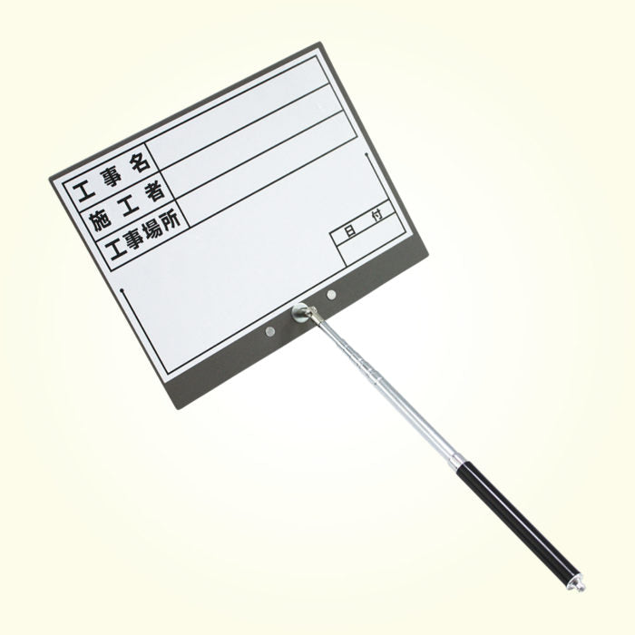 Dogyu Telescopic Long Shaft Whiteboard B5-1 #02382