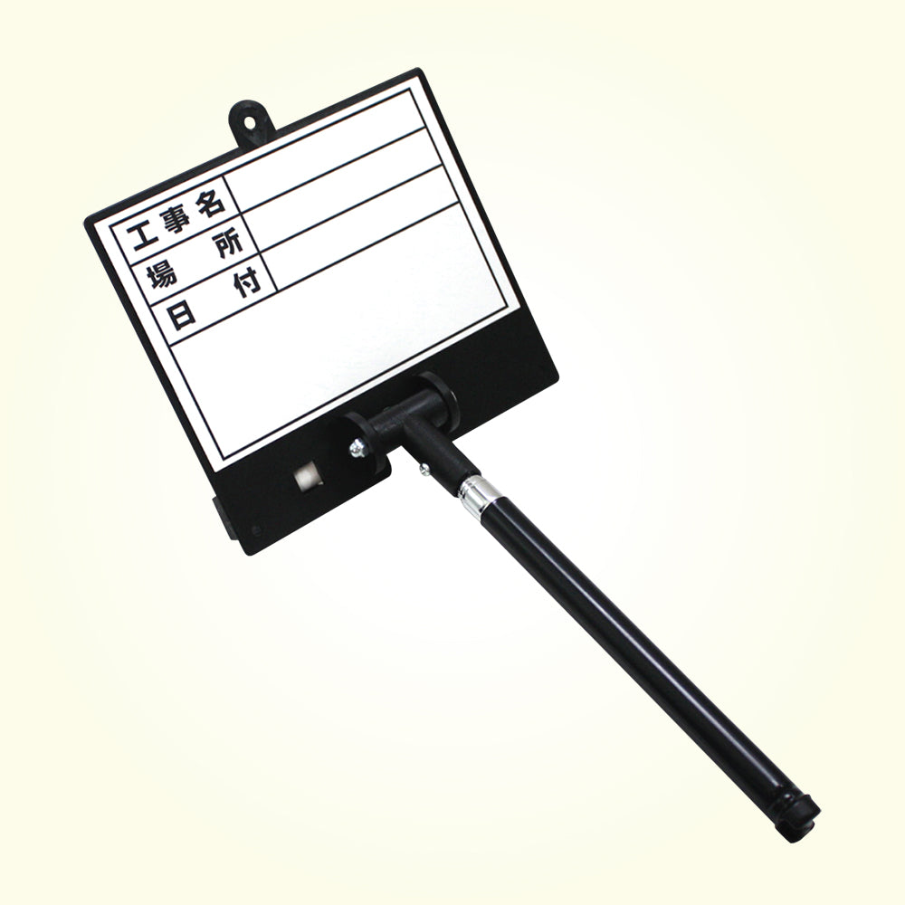Dogyu Telescopic Whiteboard D-1 #02385