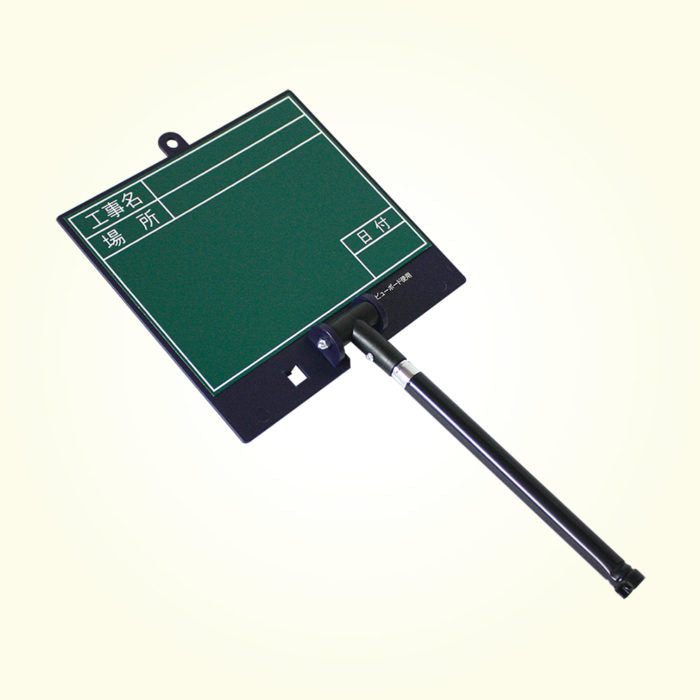 Dogyu Telescopic Low-Glare View Board Green D-2G #02471
