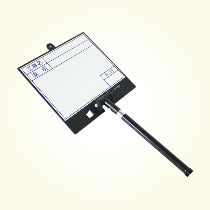 Dogyu Telescopic Low-Glare View Board White D-2W #02472