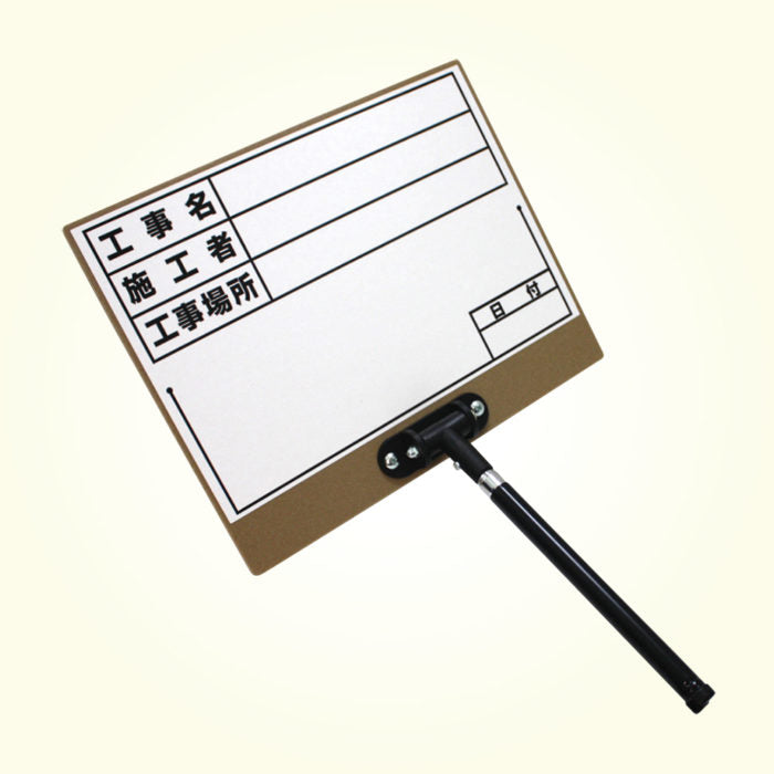 Dogyu Telescopic Whiteboard D-3 #02563
