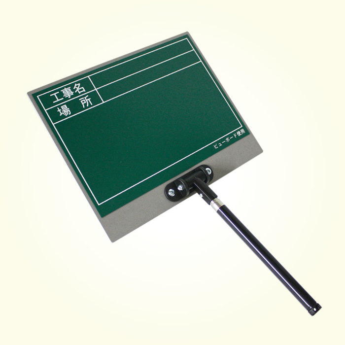 Dogyu Telescopic Low-Glare View Board Green D-3GN No Date #02564