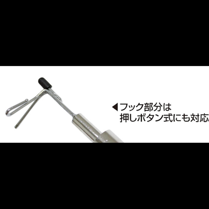 Dogyu Emergency Light Inspection Pole BLH-1500 #02735